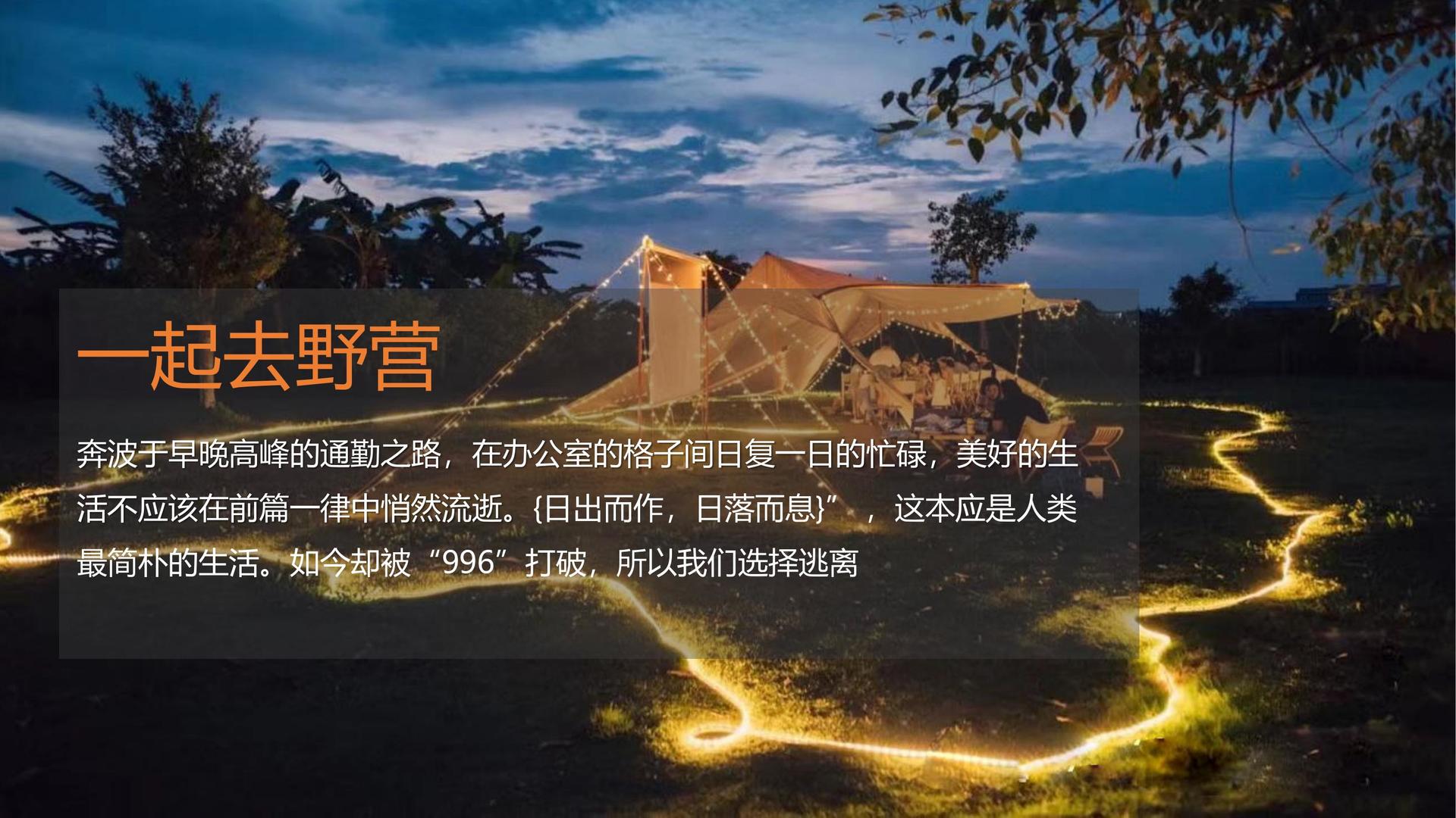 光影优选文化完成新一轮文化项目储备库建设